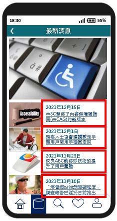 这个流动应用程式页面范例的图片显示的连结提供了文字描述。