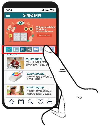 这个流动应用程式页面范例的图片显示设有细小的按钮。