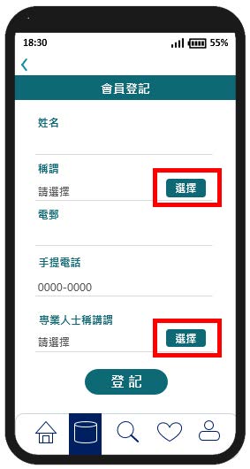 这个流动应用程式页面范例的图片显示两个具相同功能和相同标签的按钮。