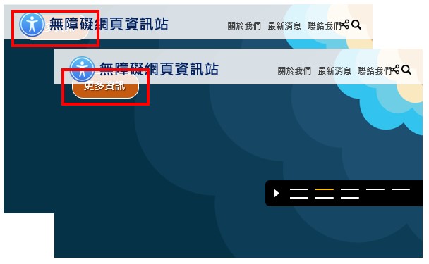 黏性标题与焦点项目完全或部分重叠