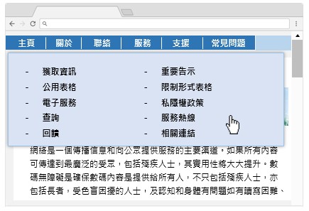 这个网页范例显示一个大型选项单，遮盖了部分主要内容。