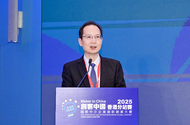 广州市工业和信息化局副局长黄符伟先生在2025年香港分站赛决赛上致辞