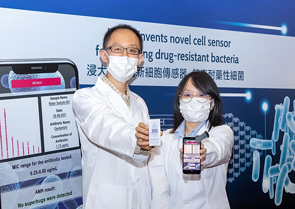 MicroFlow Innovation Limited