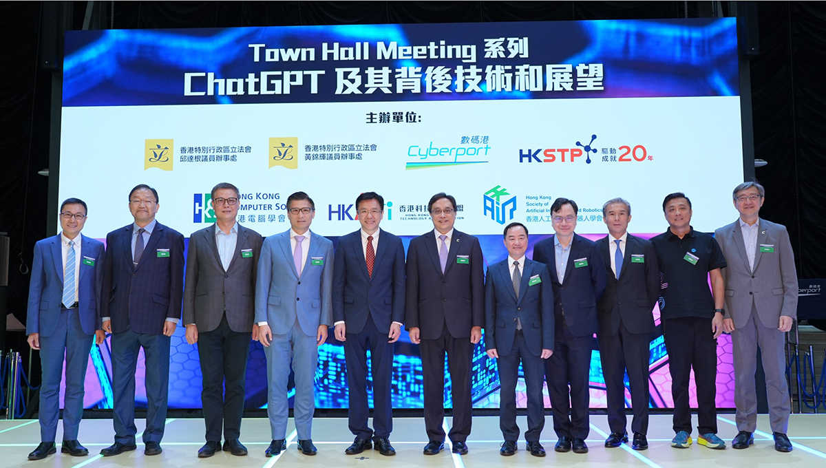 「Town Hall Meeting系列 -- ChatGPT及其背後技術和展望」主禮嘉賓包括創新科技及工業局局長孫東教授（左五）與署理政府資訊科技總監黃志光先生（右五）、香港數碼港主席陳細明先生（中）、立法會科技創新界議員邱達根議員（左四）、香港科技創新聯盟主席盧煜明教授（右四）、香港電腦學會會長鄭松岩博士（左三）、港深創科園行政總裁馬惟善先生（右三）、立法會選委會界別議員黃錦輝教授（左二）、香港人工智能與機器人學會常務副理事長兼秘書長柳崎峰教授（右二）、香港電腦學會副會長陳俊偉先生（左一）及香港數碼港行政總裁任景信先生（右一）台上合照。