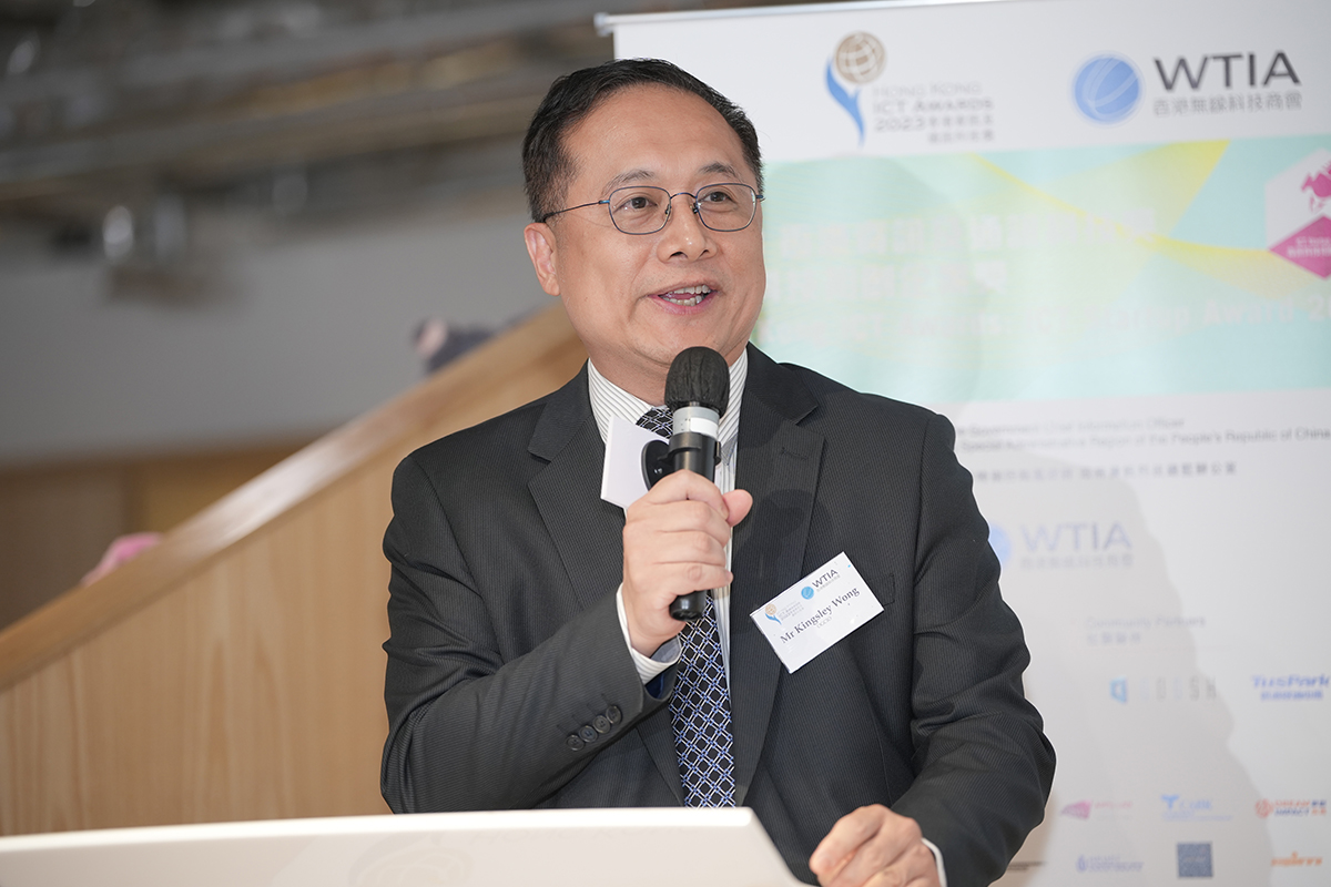 署理副政府資訊科技總監黃敬文先生於「2023香港資訊科技初創企業獎:簡介研討會」致辭。