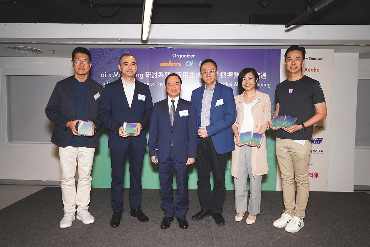政府資訊科技總監黃志光先生（左三）、香港互動市務商會創會會長方保僑先生（右三）及其他嘉賓於「ai x Marketing研討系列：活用生成式AI把握營銷新機遇」合照。