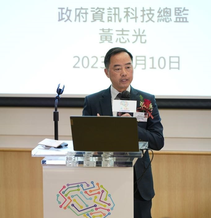 政府資訊科技總監黃志光先生於「萬人齊編慶回歸暨第一屆全港中小學創科成就獎頒獎典禮」致辭。