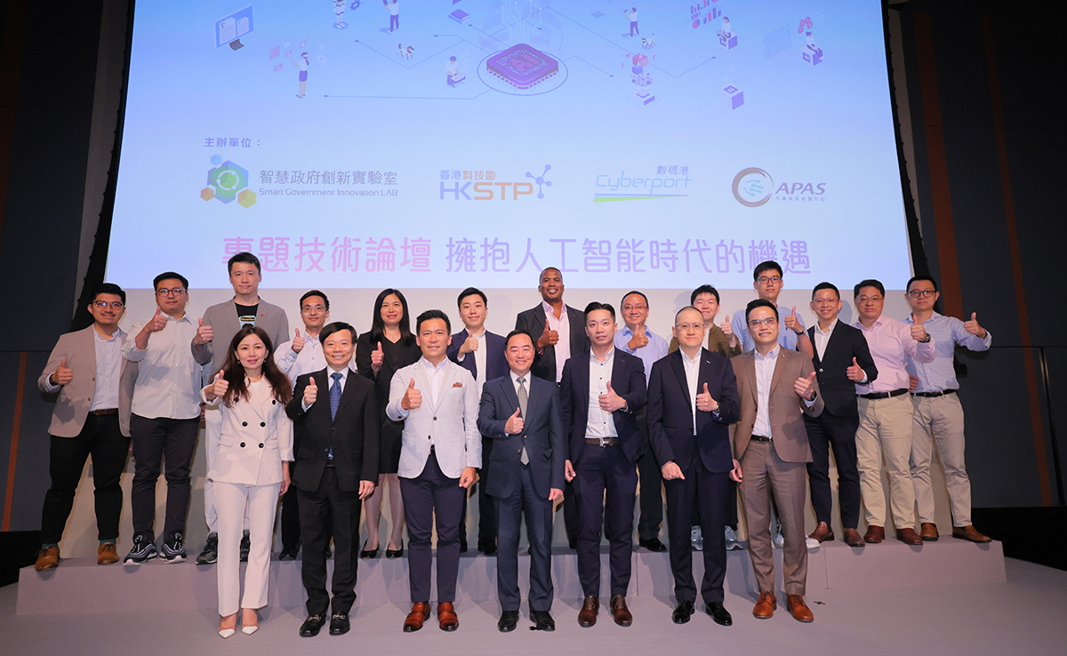 政府資訊科技總監黃志光先生（中）、香港應用科技研究院創新科技總監及行政總裁應用科技顧問潘志健博士（左三）、香港科技園公司策略夥伴副總監唐嘉良先生（右三）、署理助理政府資訊科技總監（資訊科技基礎設施）趙善衡先生（右二）、政府資訊科技總監辦公室總系統經理（項目及資源管理）華國基先生（左二）、香港科技園公司策略夥伴主管方文傑先生（右一）、政府資訊科技總監辦公室高級系統經理麥燕萍女士（左一）與專家講者合照
