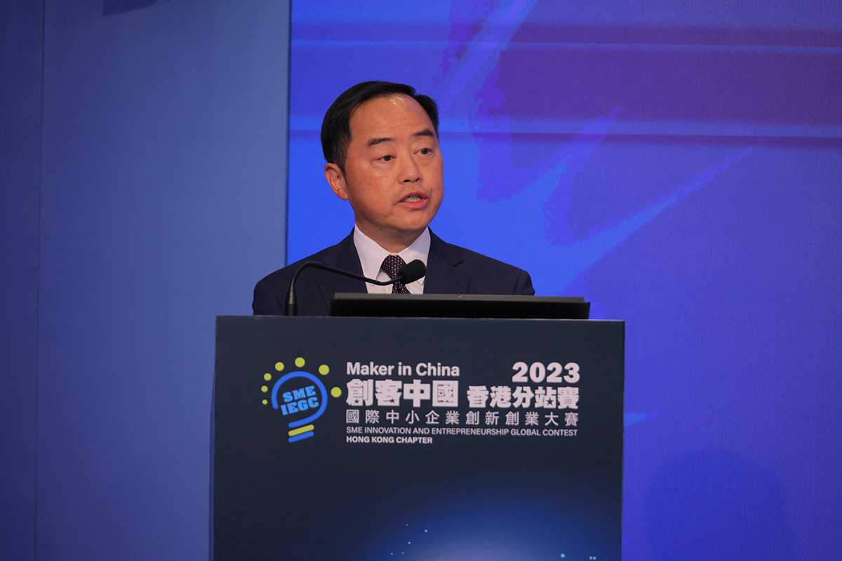 政府資訊科技總監黃志光先生於2023「創客中國」國際中小企業創新創業大賽—香港分站賽決賽上致辭。