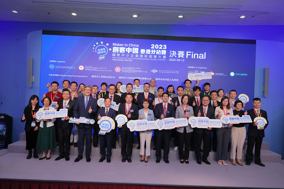 香港與會嘉賓、得獎代表及參賽者大合照。