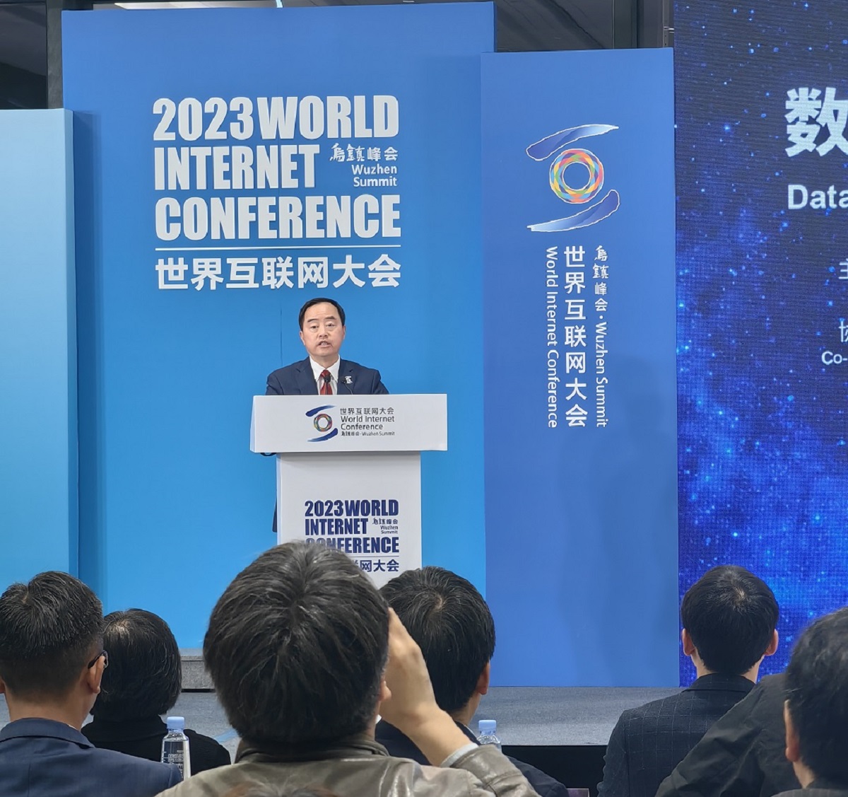 政府資訊科技總監黃志光於「2023世界互聯網大會 -數據治理推動全球數字經濟發展論壇」上致辭。