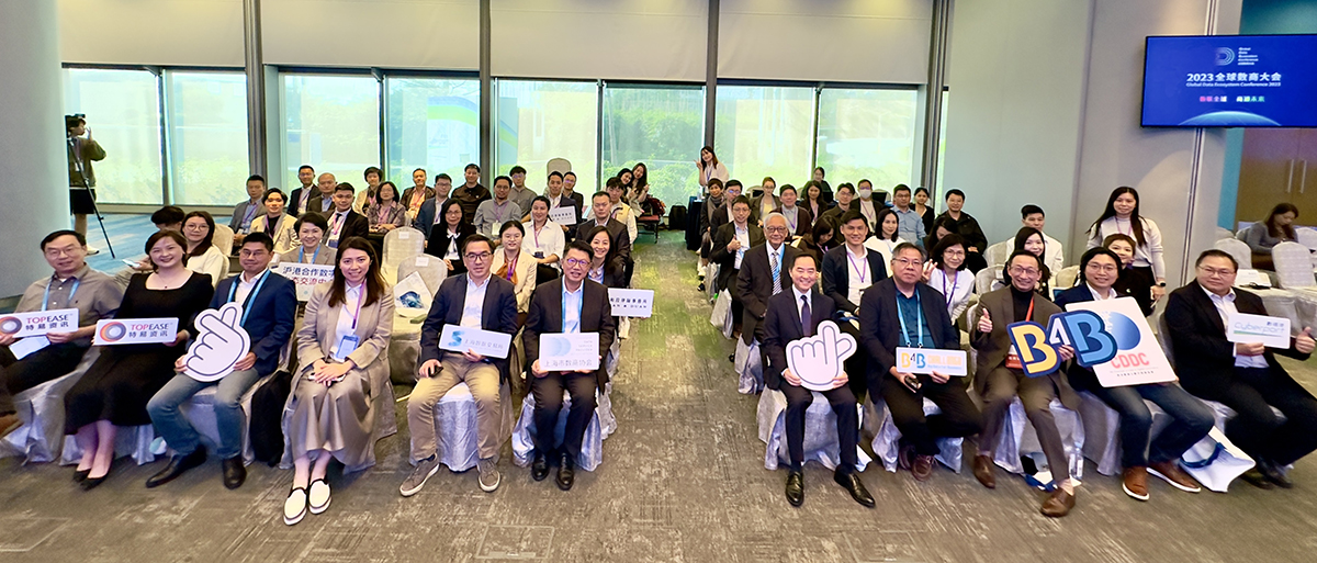 政府資訊科技總監黃志光先生(第一行右五)與主辦方、演講嘉賓及參與活動人士大合照。