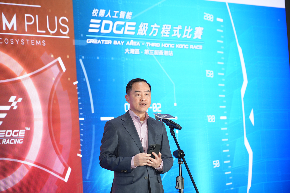 政府資訊科技總監黃志光先生於「第三屆大灣區校際人工智能Edge級方程式賽車比賽頒獎典禮」致辭。