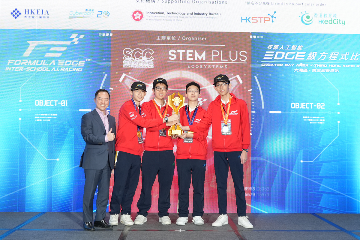 政府資訊科技總監黃志光先生（左一）於「第三屆大灣區校際人工智能Edge級方程式賽車比賽頒獎典禮」與得獎者合照。