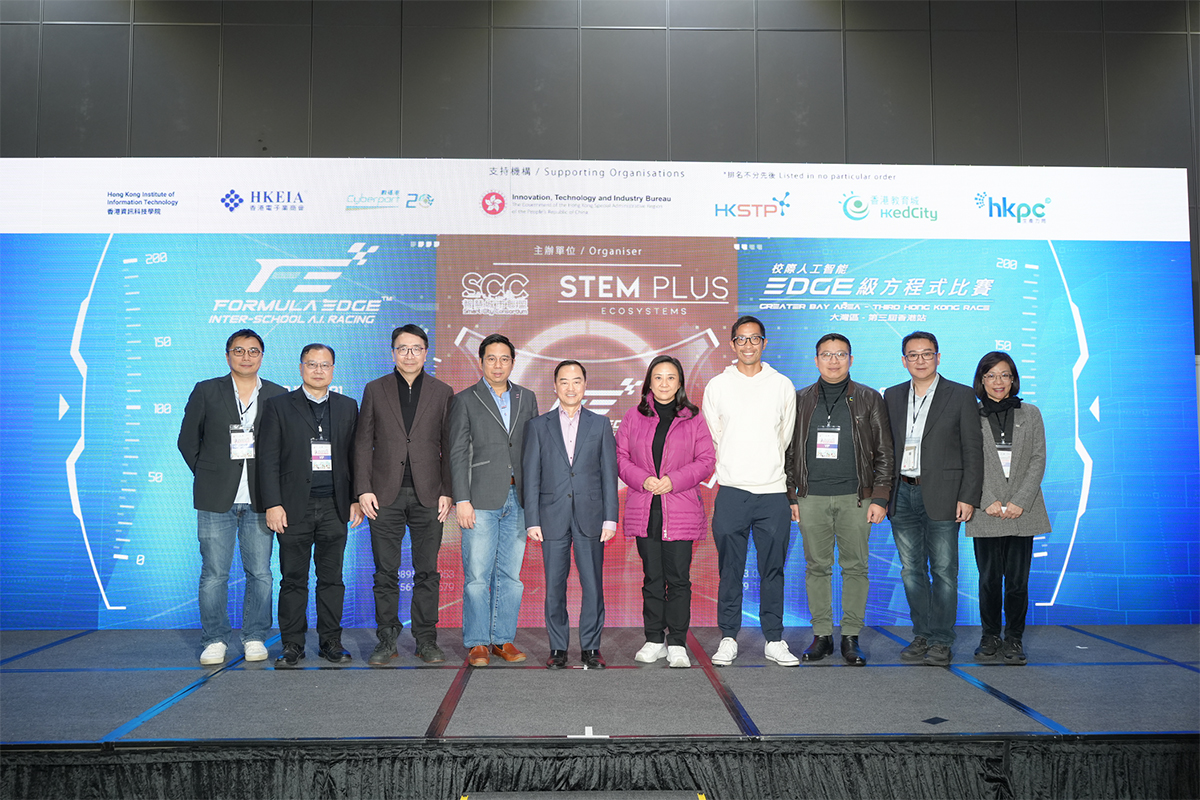 政府資訊科技總監黃志光先生（左五）、立法會葛珮帆議員（左六）、香港智慧城市聯盟會長楊文銳先生（左四）、香港生產力促進局首席創新總監張梓昌博士（左三）、職業訓練局資訊科技學科副學術總監黃伯光博士（左二）與其他嘉賓於「第三屆大灣區校際人工智能Edge級方程式賽車比賽頒獎典禮」台上合照。