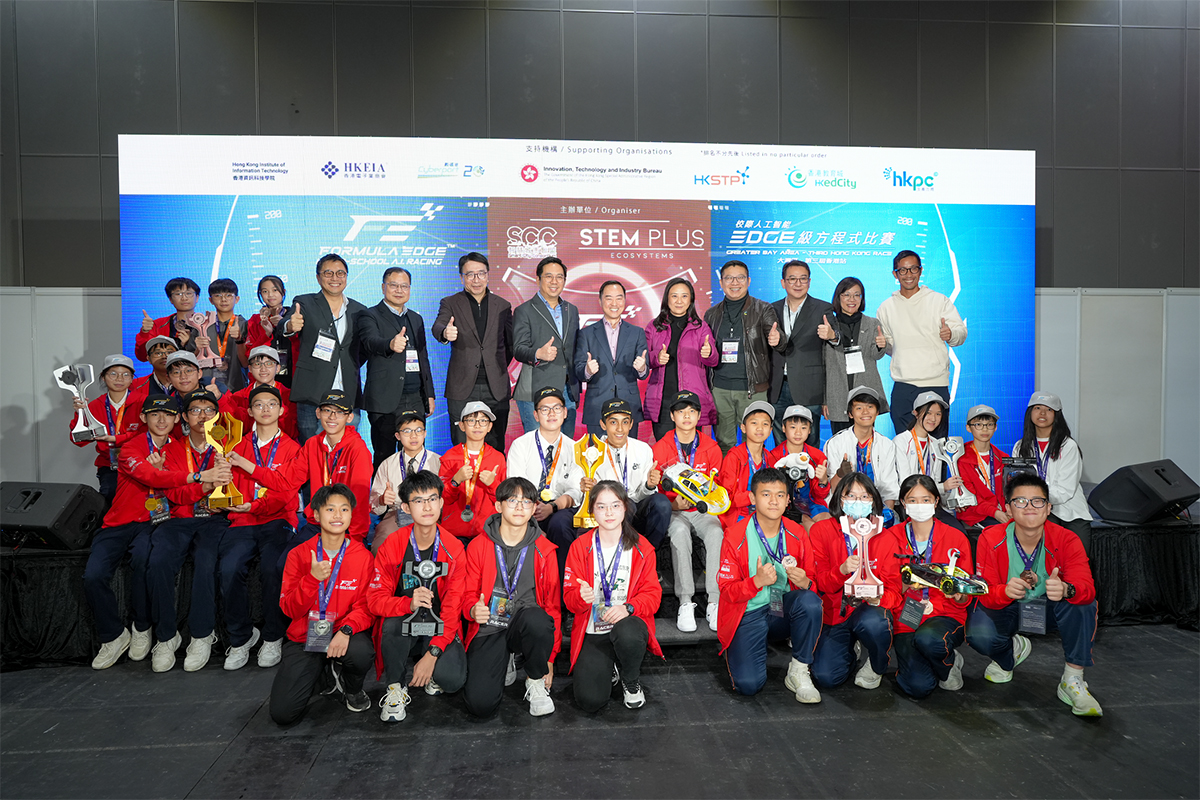 政府資訊科技總監黃志光先生（第三排右六）與嘉賓及得獎者於「第三屆大灣區校際人工智能Edge級方程式賽車比賽頒獎典禮」台上大合照。