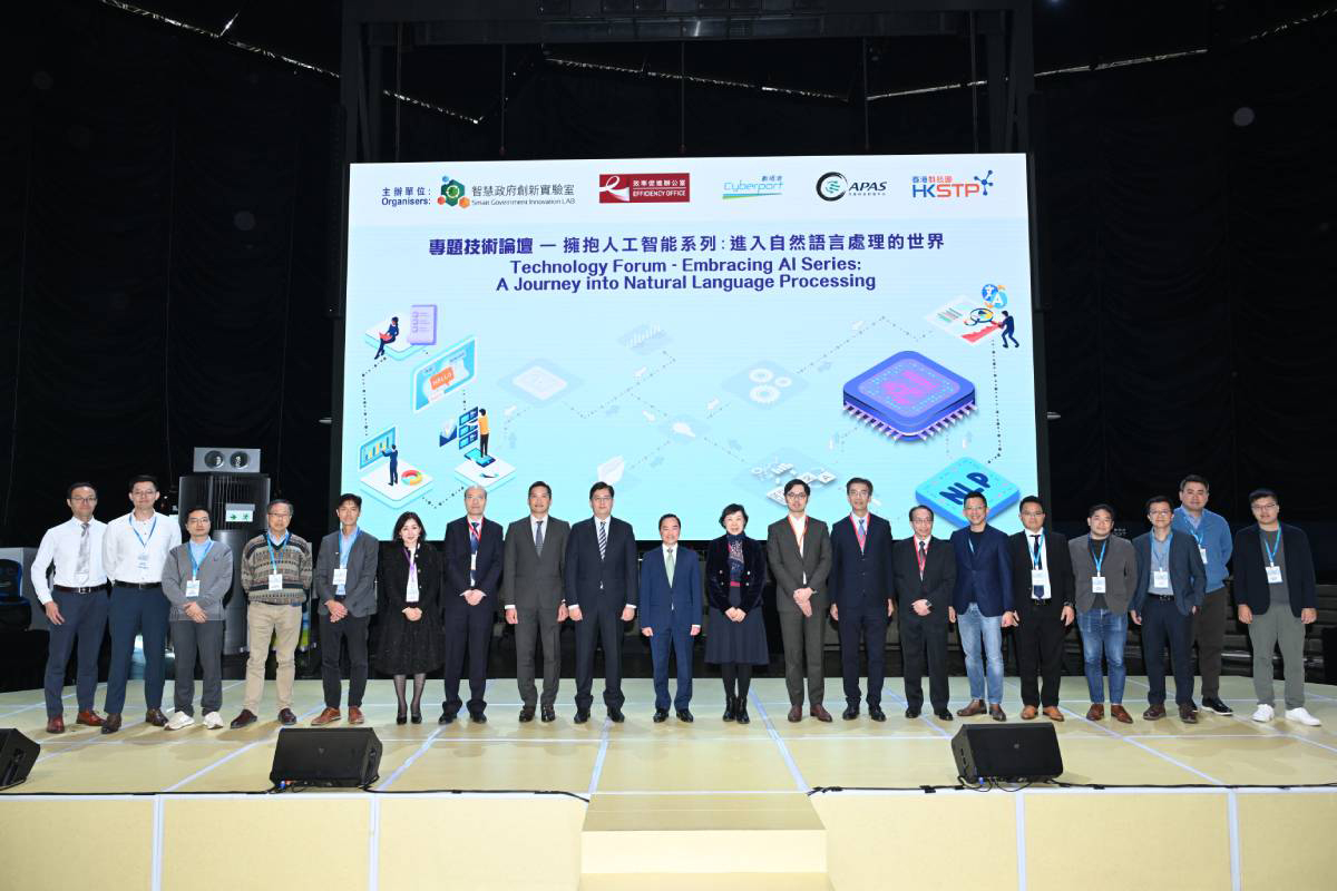 重要演辭及資料(2024-01-10) | 數字政策辦公室