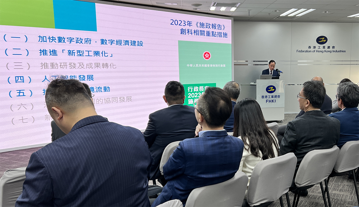 政府資訊科技總監黃志光先生向與會人士分享《2023年施政報告》中有關推動創科發展的重點政策措施。