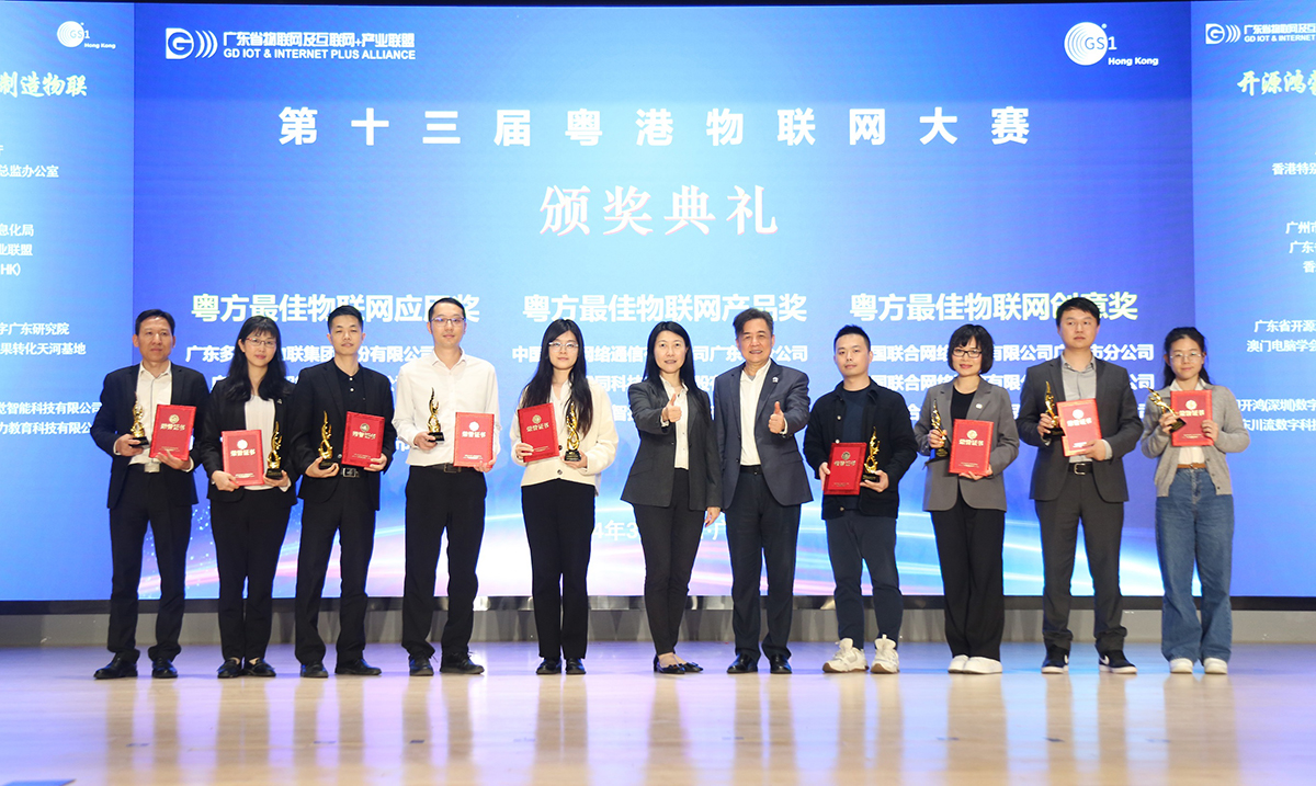 助理政府資訊科技總監（產業發展）胡曄女士（中）和廣東省數字廣東研究院常務副院長李鷹先生（右五）與一眾「第十三屆粵港物聯網大賽」得獎機構代表合照。