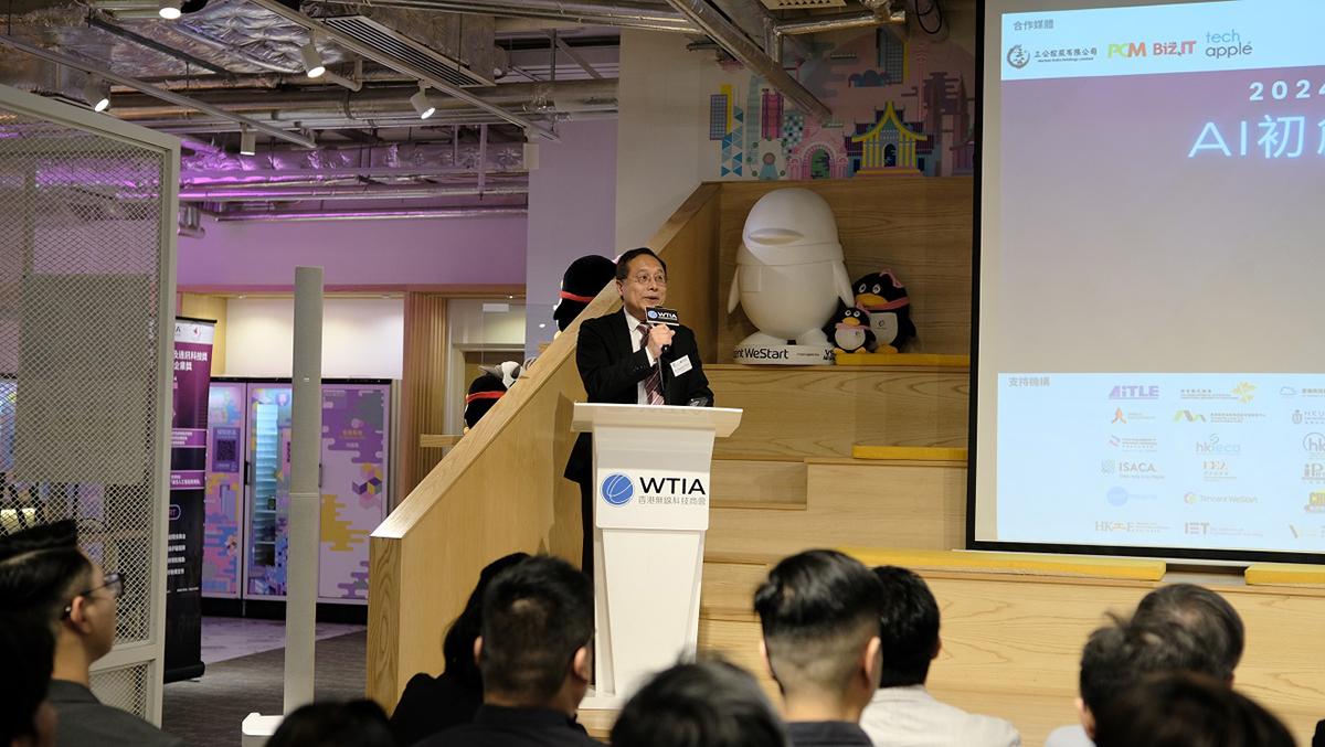 副政府資訊科技總監黃敬文先生於「『2024香港資訊及通訊科技獎：資訊科技初創企業獎』招募日」致辭。