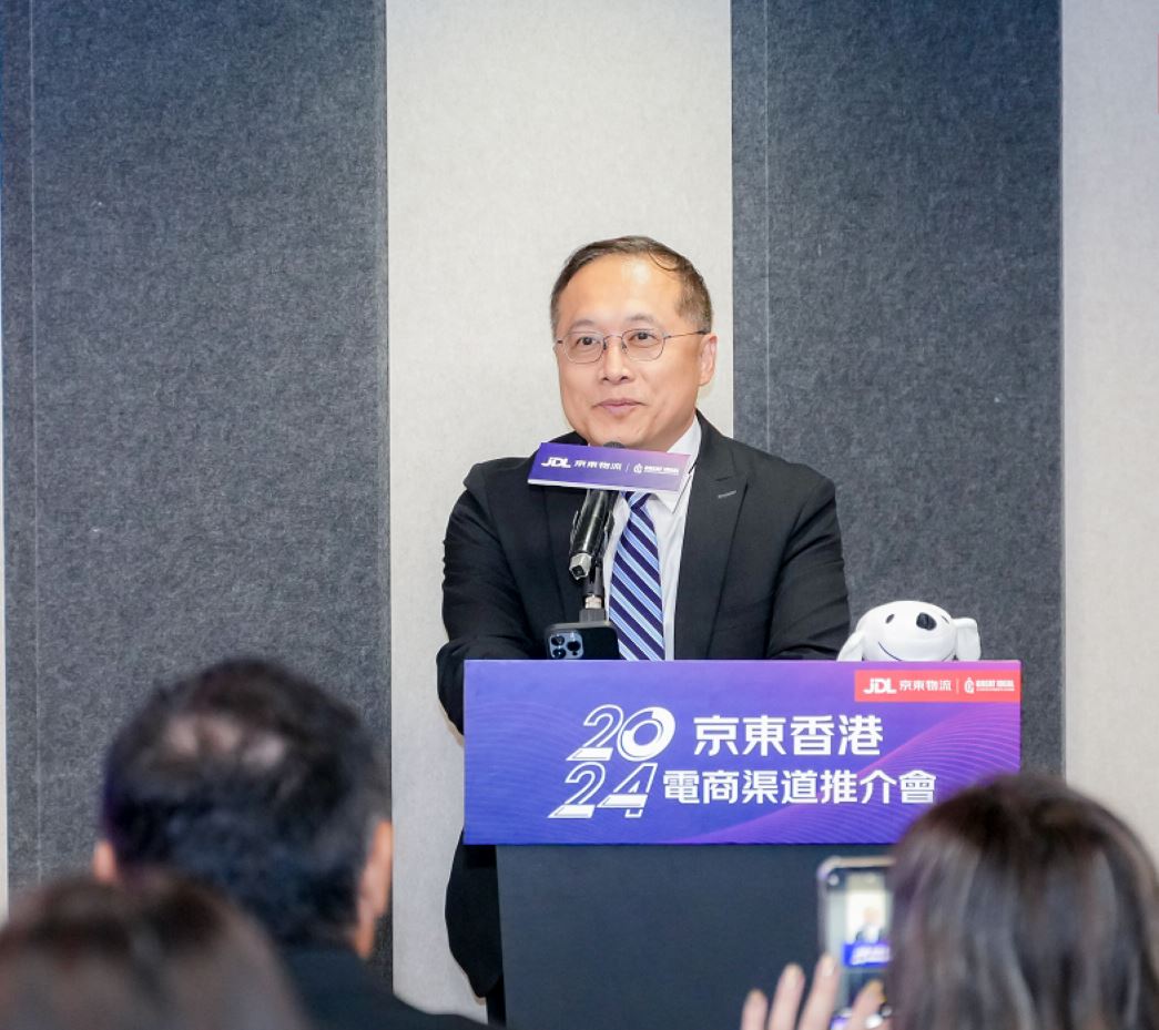 副政府資訊科技總監 黃敬文先生於「京品薈萃 聚勢共贏 暨 2024京東香港電商渠道推介會」致辭。