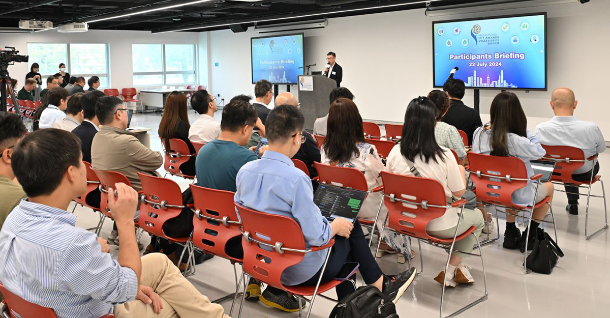 總系統經理（產業發展）孫宇萬先生於「『2024香港資訊及通訊科技獎』參賽者簡介會」致辭。