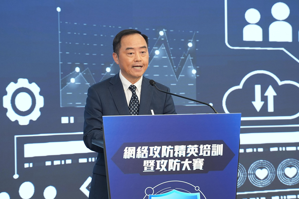 數字政策專員 黃志光先生,於「網絡攻防精英培訓暨攻防大賽」上致辭。