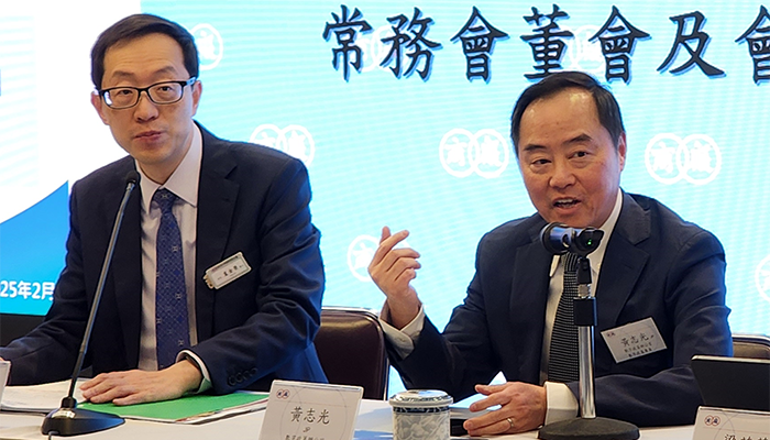 数字政策专员黄志光先生, JP, 于香港中华厂商联合会会董会介绍世界银行集团的「营商环境成熟度评估」项目之简报（附图）