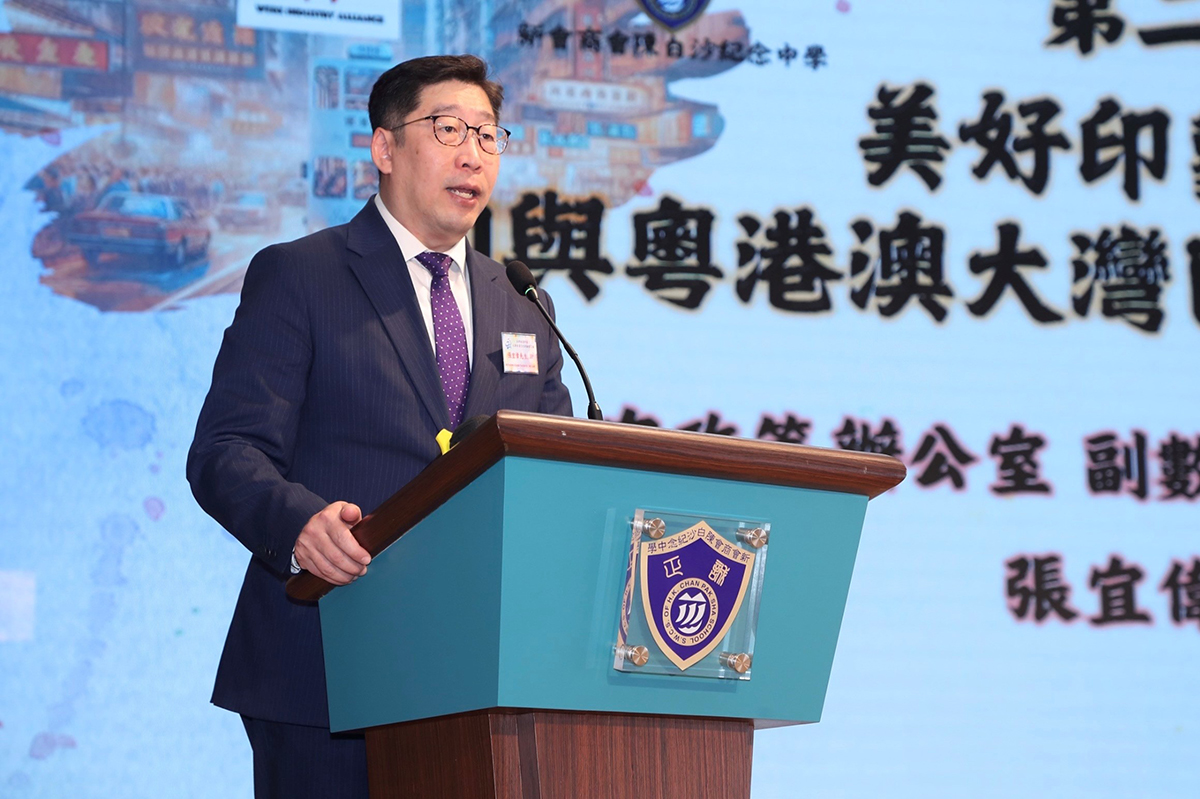 副數字政策專員（數字基建）張宜偉先生於「第二屆『AI生成繪圖設計比賽』頒獎典禮」致辭。