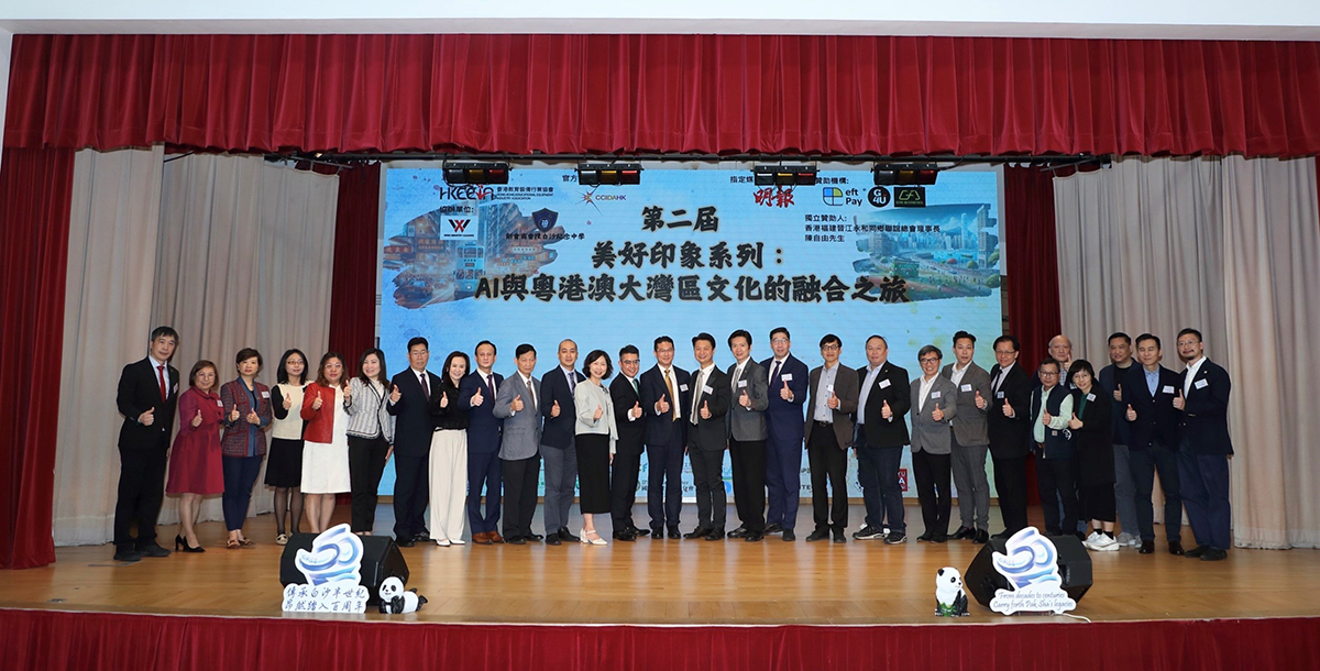 副數字政策專員（數字基建）張宜偉先生（右十二）與一眾嘉賓於「第二屆『AI生成繪圖設計比賽』頒獎典禮」台上合照。
