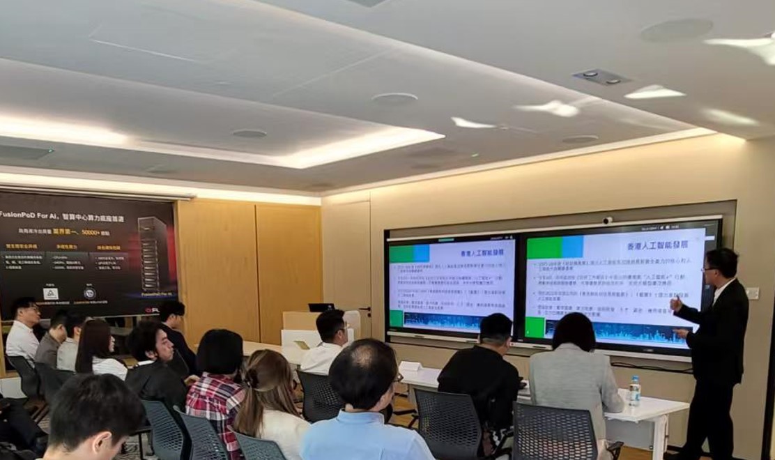 總系統經理（數據應用）2孫宇萬先生於「『Balancing Artificial Intelligent (AI) Safety with AI Innovation』研討會」上分享人工智能發展及政策。