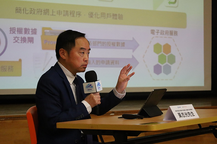 数字政策专员黄志光先生, JP, 于「明日新星『政策研究及意见领袖』培训计划2025」之简报（附图）