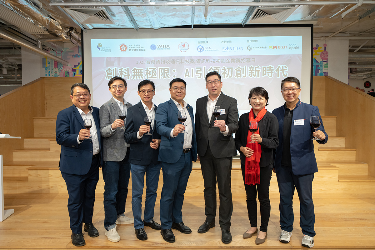 副數字政策專員（數字基建）張宜偉先生（右三）與香港無線科技商會主席 李勁華先生（左四）及其他嘉賓於「2025香港資訊及通訊科技獎：資訊科技初創企業獎招募日」合照。