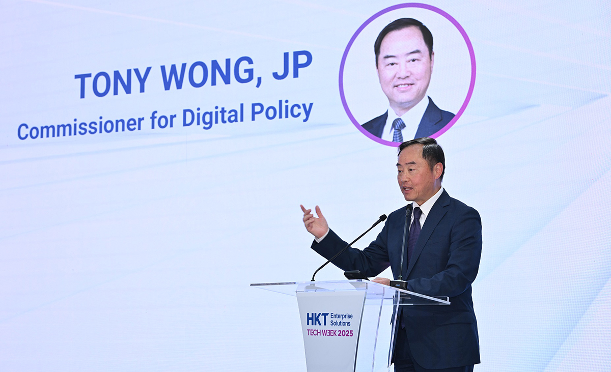 数字政策专员黄志光先生于「HKT Enterprise Solutions Tech Week 2025启动礼」致开幕辞。