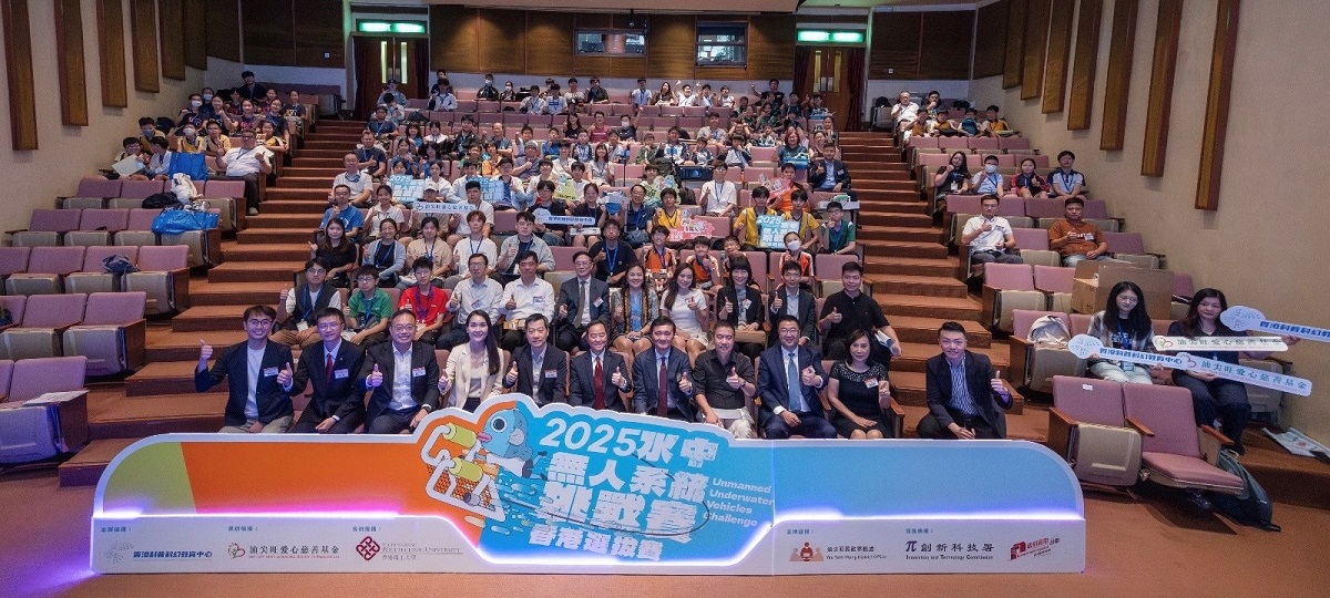 數字政策專員黃志光先生（第一排中）與一眾嘉賓及比賽參與學生大合照。