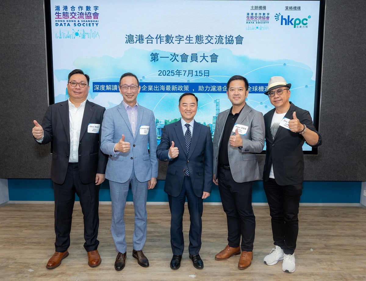 數字政策專員黃志光先生（中）與滬港數協理事會成員合照。