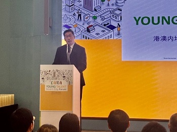 Speech by Mr Daniel Cheung, JP, Deputy Commissioner (Digital Infrastructure), at the “5th CAFEA Young Talent Smart City Forum” (with photos) (Chinese only)