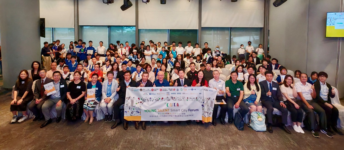 副數字政策專員（數字基建）張宜偉先生（第一排右九）於「第五屆CAFEA青少年智慧城市論壇」與一眾嘉賓及活動參加者大合照。
