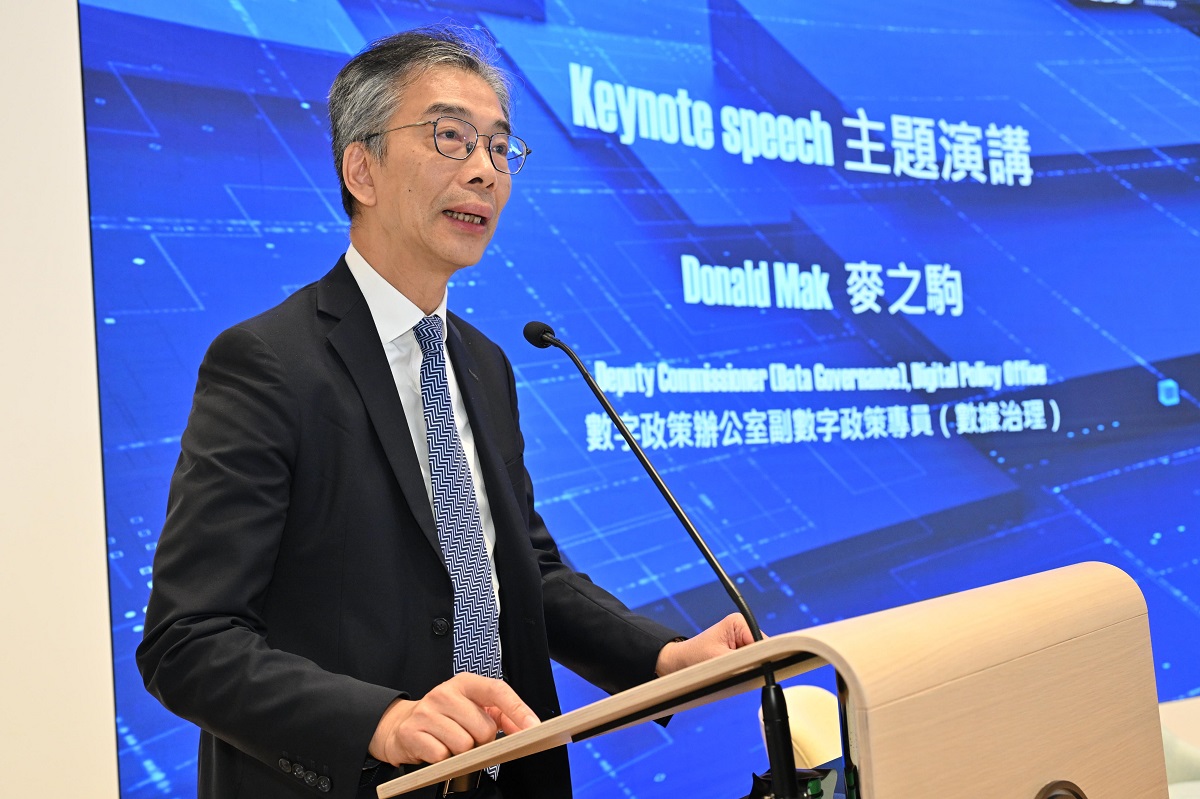副數字政策專員（數據治理）麥之駒先生於「數據峰會2025」致辭。