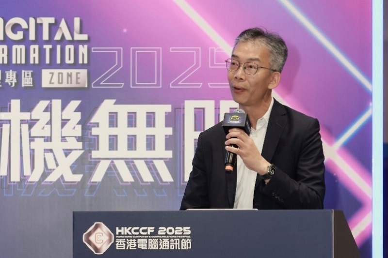 署理數字政策專員麥之駒先生, BBS, 於「2025（第二十屆）海峽兩岸暨港澳地區大學生計算機創新作品賽頒獎禮」之致辭全文（附圖）