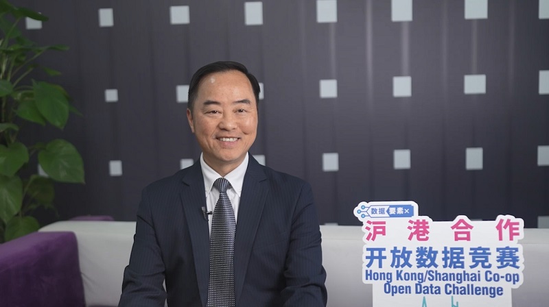 數字政策專員黃志光先生, JP, 於「數據要素x滬港合作開放數據競賽2025」成果展之致辭全文（附圖）