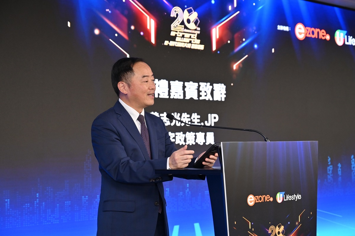 數字政策專員黃志光先生, JP, 於「e-世代品牌大獎2025」頒獎典禮之致辭全文（附圖）