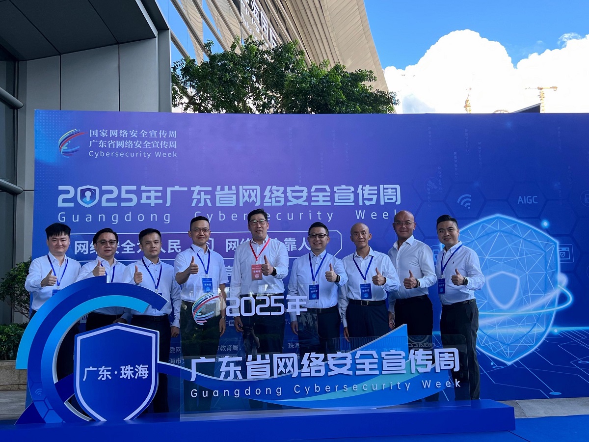 副數字政策專員(數字基建)張宜偉先生率領香港網絡安全業界代表團到珠海出席2025年廣東省網絡安全宣傳周活動。