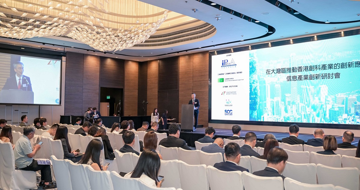 副數字政策專員（數據治理）麥之駒先生於「信息產業創新研討會」致辭。