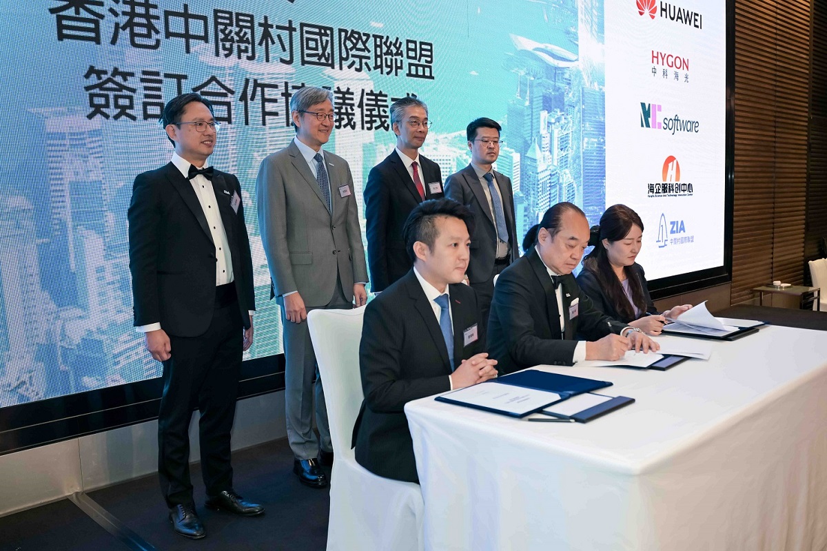 副數字政策專員（數據治理）麥之駒先生（後排右二）於「信息產業創新研討會」見證簽定合作協議儀式。