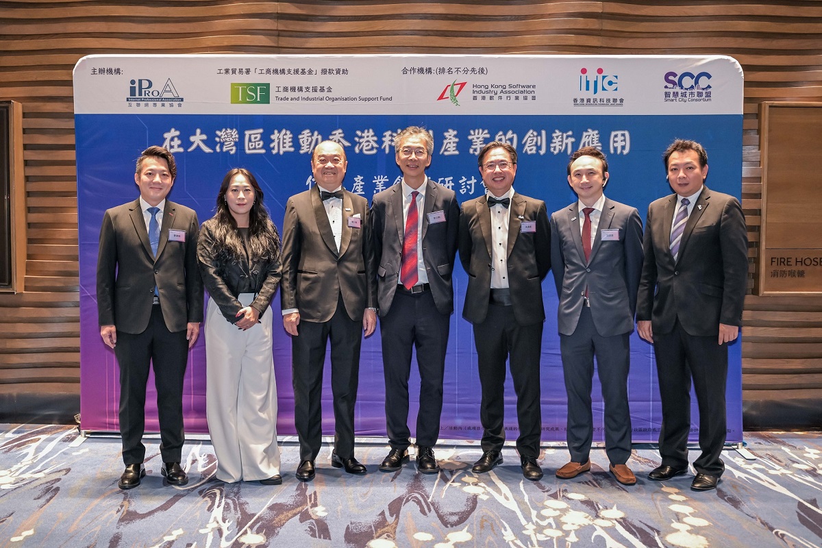 副數字政策專員（數據治理）麥之駒先生（正中）於「信息產業創新研討會」與嘉賓合照。