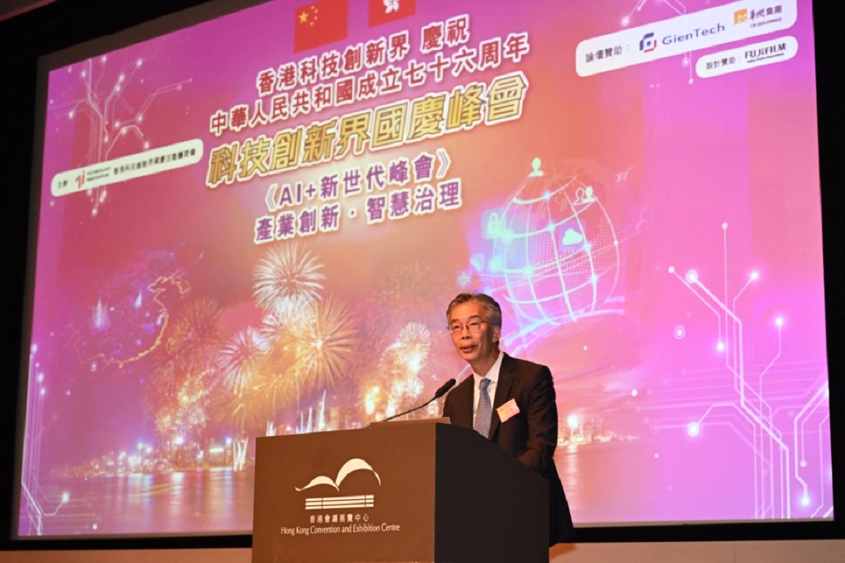 副数字政策专员（数据治理）麦之驹先生于「科技创新界国庆峰会」致辞。