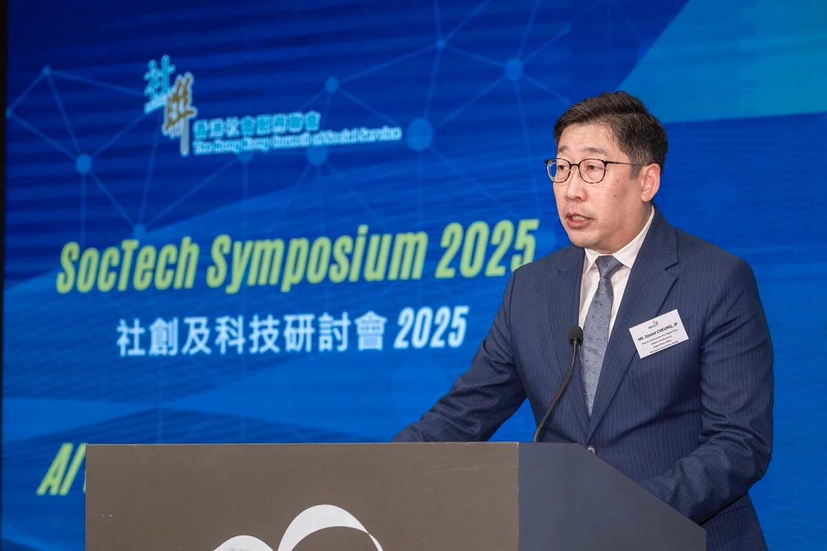 副數字政策專員(數字基建)張宜偉先生於「社創及科技研討會2025」致開幕辭。