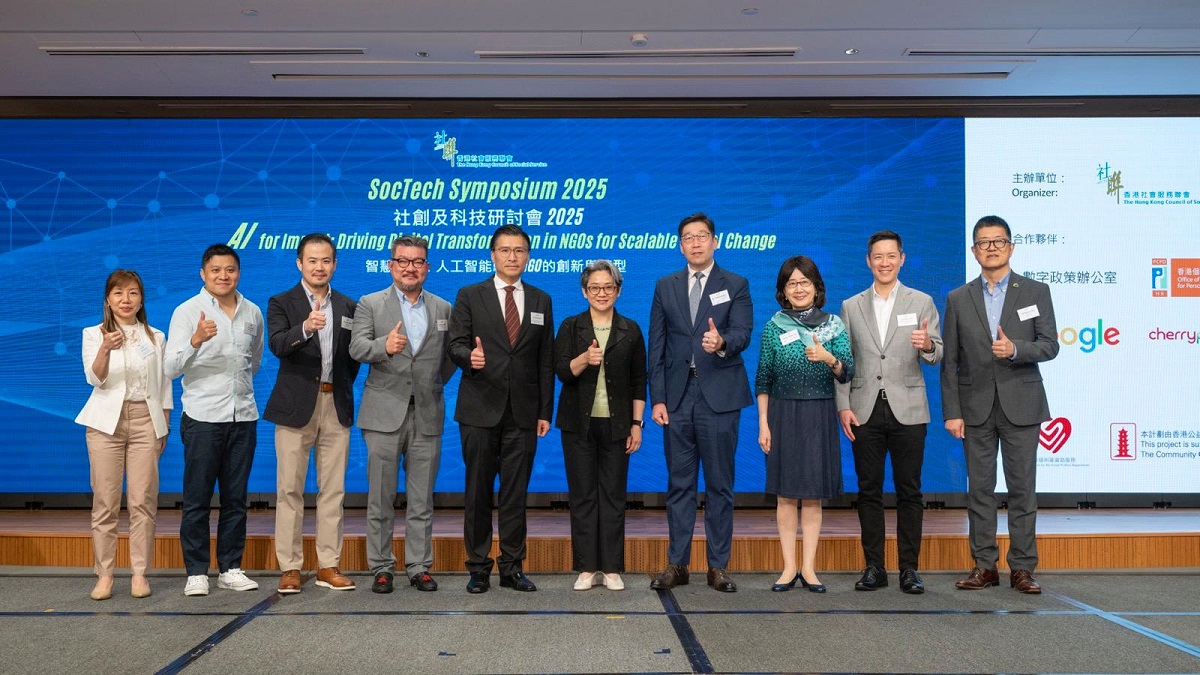 副數字政策專員(數字基建)張宜偉先生(右四)、香港社會服務聯會行政總裁 陳文宜女士(右五)、立法會議員(科技創新界) 邱達根議員(左五)、個人資料私隱專員 鍾麗玲女士(右三)及其他嘉賓於「社創及科技研討會2025」合照。