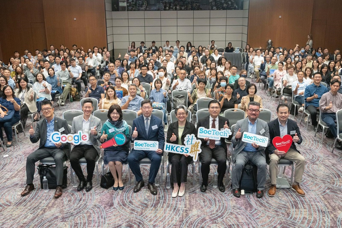 副數字政策專員(數字基建)張宜偉先生(第一排左四)、香港社會服務聯會行政總裁 陳文宜女士(第一排右四)、立法會議員(科技創新界) 邱達根議員(第一排右三)、個人資料私隱專員 鍾麗玲女士(第一排左三)及其他嘉賓於「社創及科技研討會2025」合照。